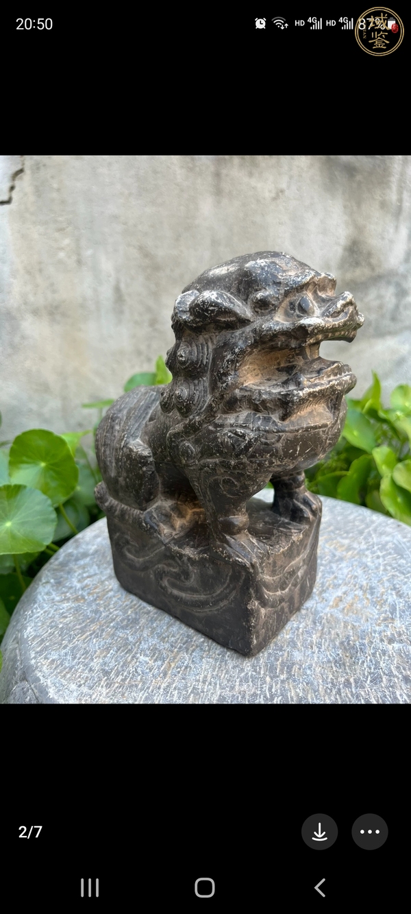 古玩案頭獅子真品鑒賞圖