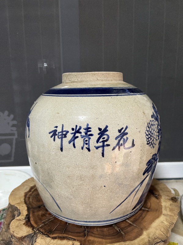 古玩陶瓷花鳥紋青花罐拍賣，當(dāng)前價格688元