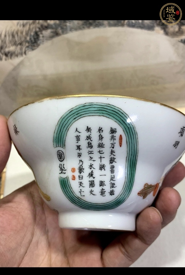 古玩陶瓷無雙普粉彩人物杯真品鑒賞圖