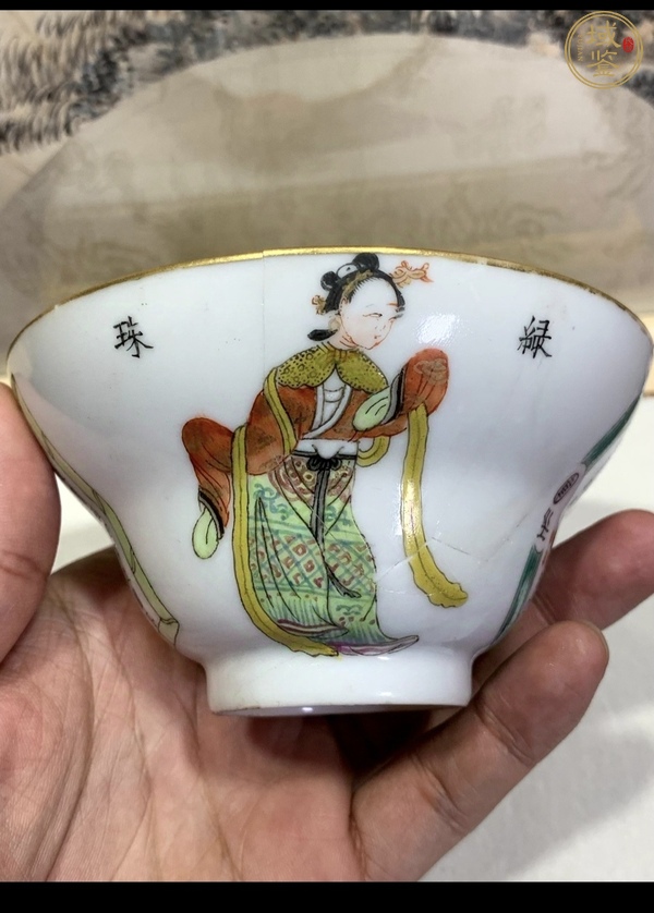 古玩陶瓷無雙普粉彩人物杯真品鑒賞圖