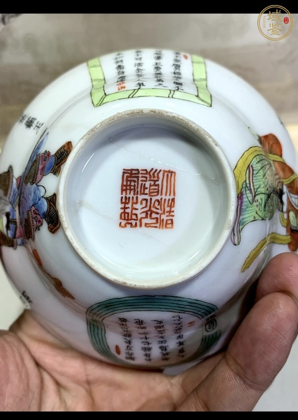 古玩陶瓷無雙普粉彩人物杯真品鑒賞圖