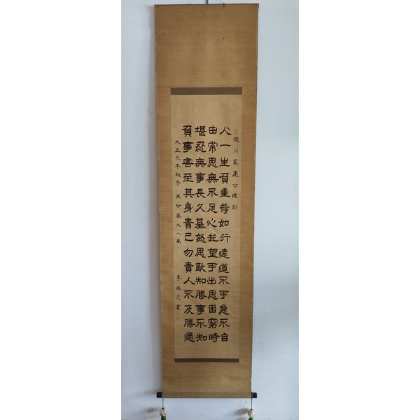 古玩轉(zhuǎn)賣清代書(shū)法名家 李延芝先生 絹本隸書(shū) 手工原裱舊裱立軸拍賣，當(dāng)前價(jià)格2666元