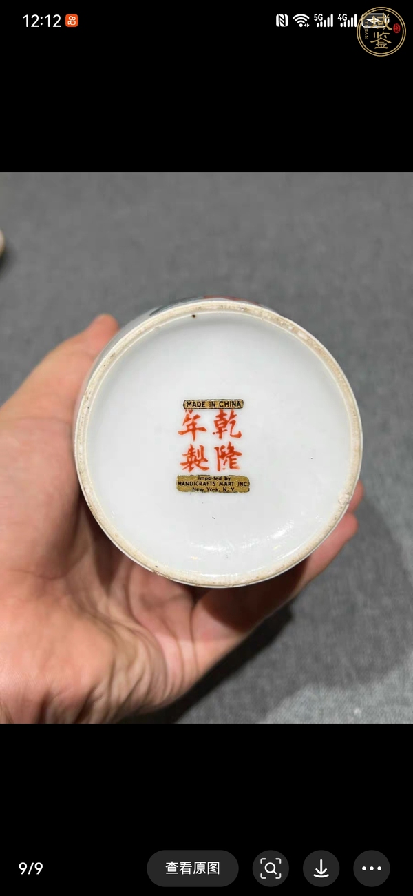 古玩陶瓷粉彩博古圖撇口瓶真品鑒賞圖