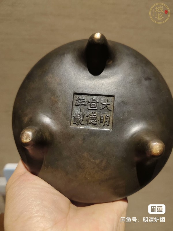 古玩銅器爐子真品鑒賞圖