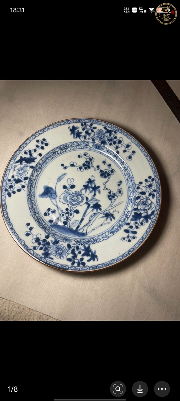 古玩陶瓷青花花卉紋賞盤真品鑒賞圖