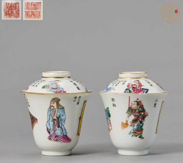 古玩陶瓷粉彩無雙譜蓋杯真品鑒賞圖