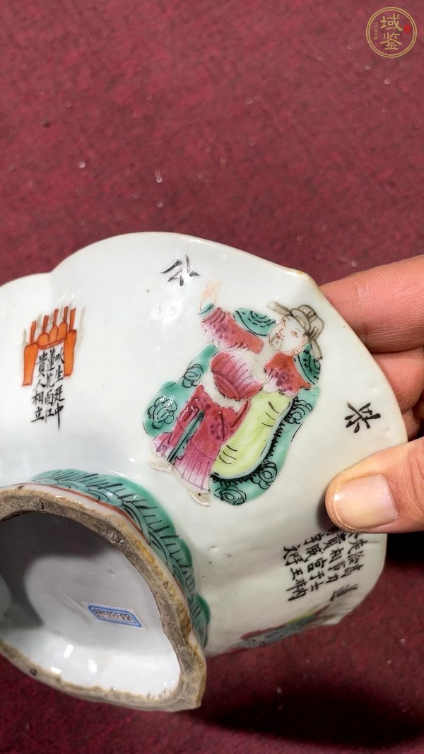 古玩陶瓷粉彩無雙譜人物貢碗真品鑒賞圖