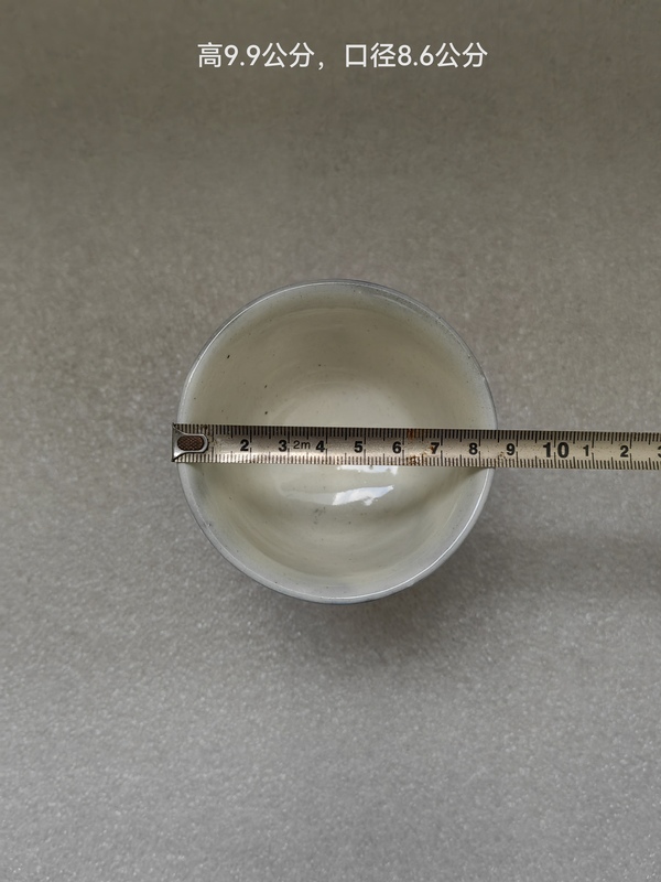 古玩陶瓷青花花卉紋高足杯拍賣,當(dāng)前價(jià)格580元