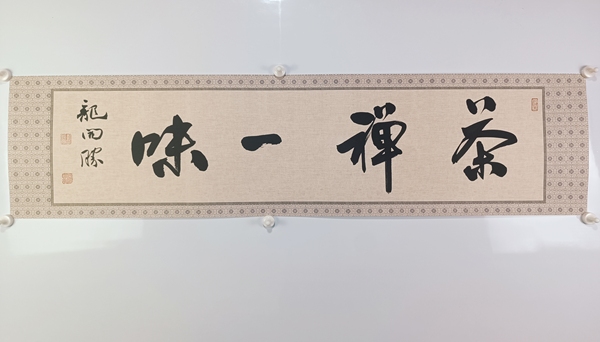 古玩字畫龍開勝書法拍賣,當(dāng)前價格600元