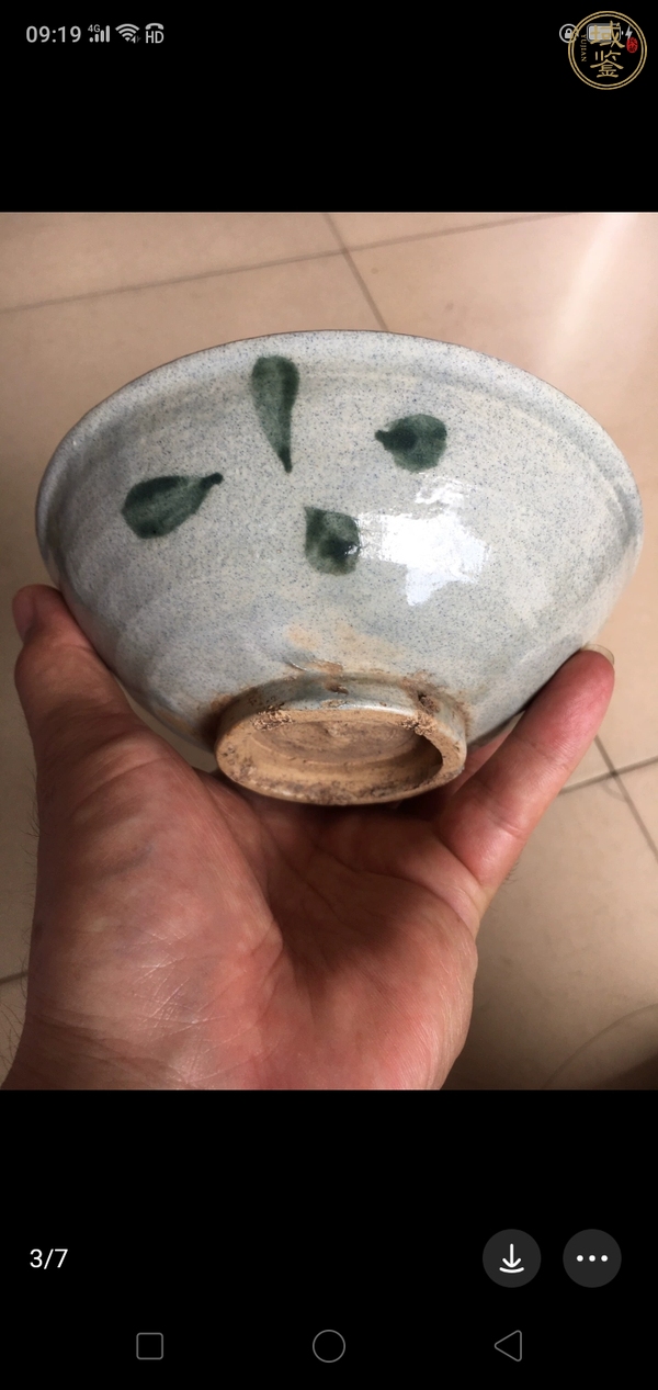 古玩陶瓷花卉紋碗真品鑒賞圖