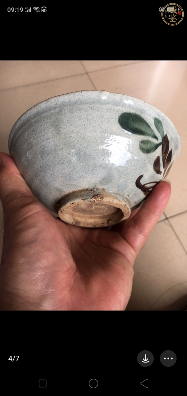 古玩陶瓷花卉紋碗真品鑒賞圖