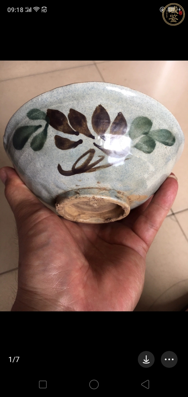 古玩陶瓷花卉紋碗真品鑒賞圖