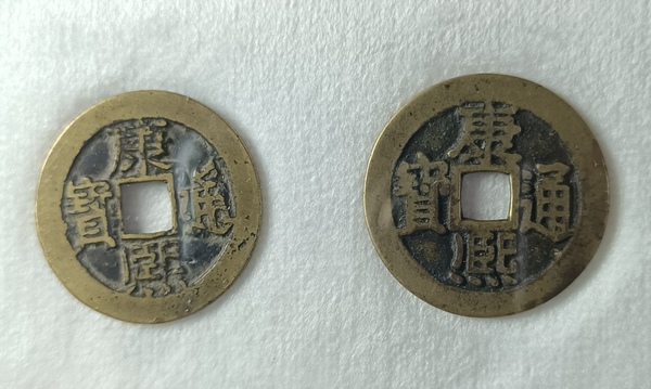 古玩錢(qián)幣精美康熙通寶銅幣兩枚拍賣(mài)，當(dāng)前價(jià)格118元