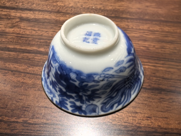 古玩轉(zhuǎn)賣青花鳳穿牡丹圖茶杯拍賣，當(dāng)前價(jià)格2600元