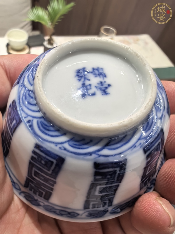 古玩陶瓷青花壽字紋杯真品鑒賞圖