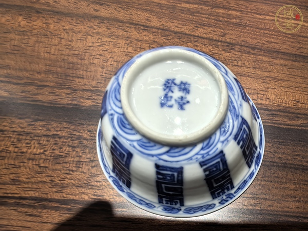 古玩陶瓷青花壽字紋杯真品鑒賞圖