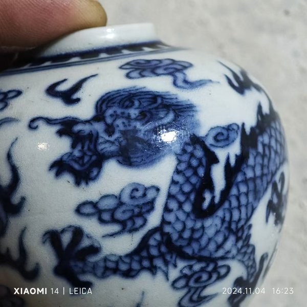 古玩陶瓷青花龍鳳呈祥紋罐拍賣，當(dāng)前價(jià)格300元