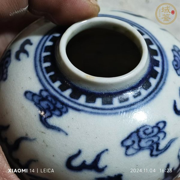 古玩陶瓷青花龍鳳呈祥紋罐真品鑒賞圖