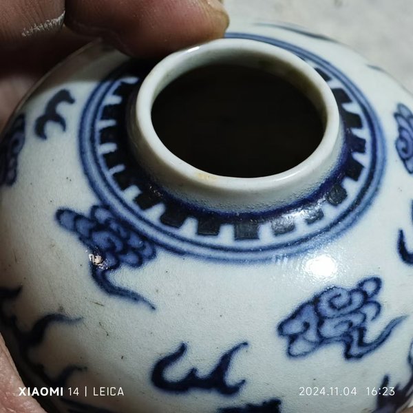 古玩陶瓷青花龍鳳呈祥紋罐拍賣，當(dāng)前價(jià)格300元