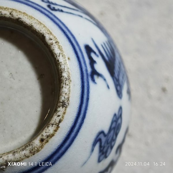 古玩陶瓷青花龍鳳呈祥紋罐拍賣，當(dāng)前價(jià)格300元