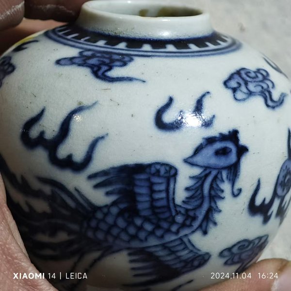 古玩陶瓷青花龍鳳呈祥紋罐拍賣，當(dāng)前價(jià)格300元