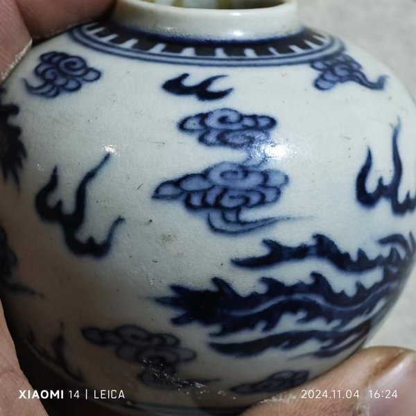 古玩轉(zhuǎn)賣青花龍鳳呈祥紋罐拍賣，當(dāng)前價(jià)格550元