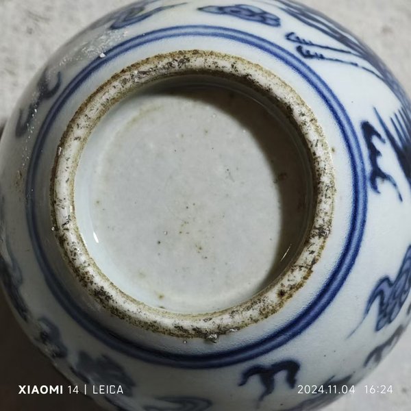 古玩陶瓷青花龍鳳呈祥紋罐拍賣，當(dāng)前價(jià)格300元