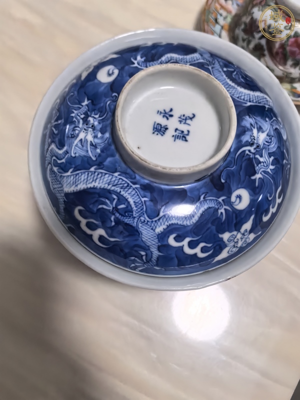 古玩陶瓷龍紋青花蓋碗真品鑒賞圖