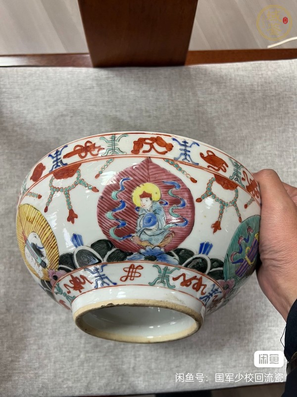 古玩陶瓷粉彩七珍八寶碗真品鑒賞圖