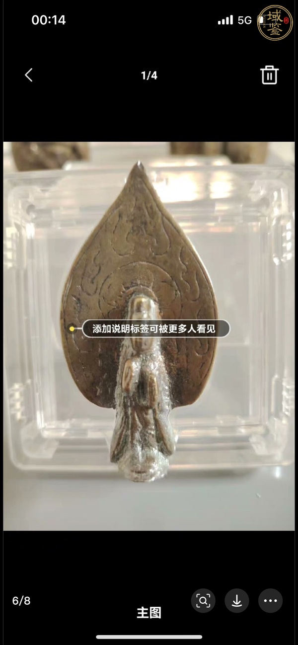 古玩銅器造像真品鑒賞圖