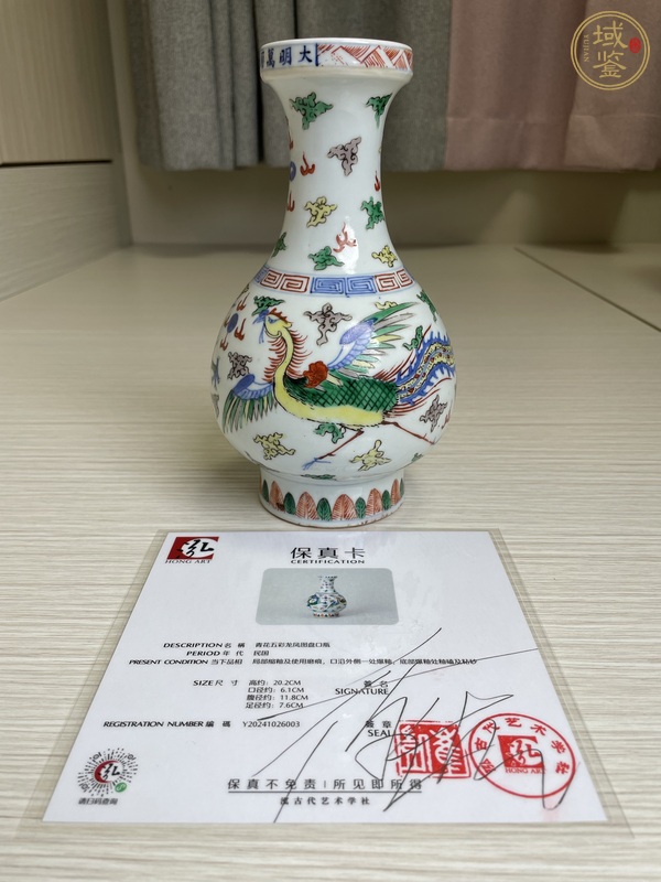 古玩陶瓷青花五彩龍鳳紋盤口瓶真品鑒賞圖