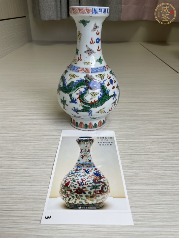 古玩陶瓷青花五彩龍鳳紋盤口瓶真品鑒賞圖