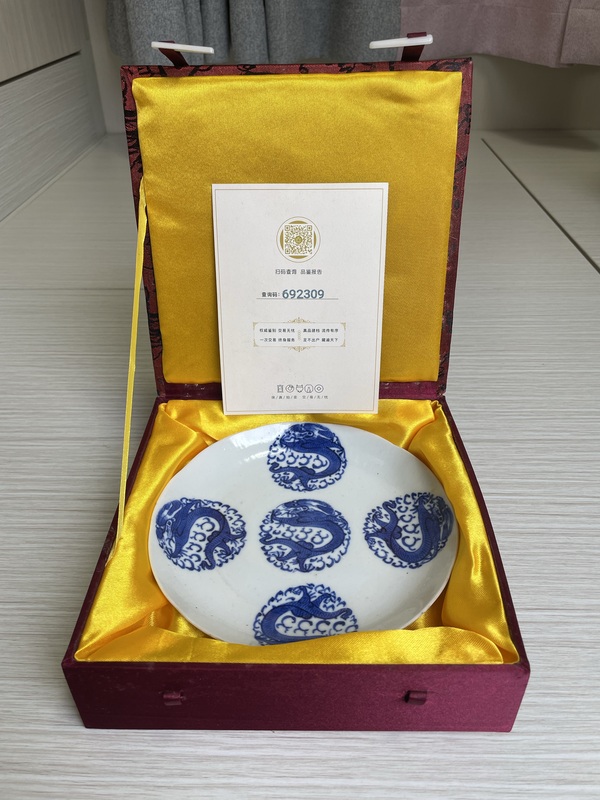 古玩陶瓷清道光 二級官青花團龍紋盤拍賣,當前價格2200元