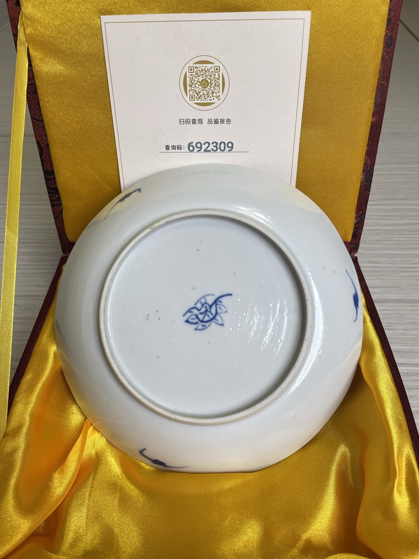 古玩陶瓷清道光 二級官青花團龍紋盤拍賣,當前價格2200元