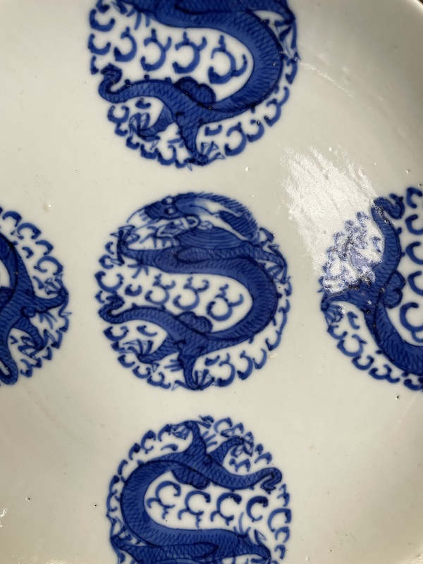 古玩陶瓷清道光 二級官青花團龍紋盤拍賣,當前價格2200元