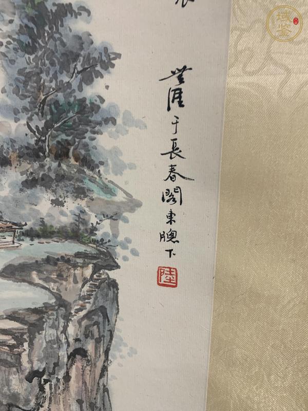 古玩字畫山高水長福壽無疆真品鑒賞圖