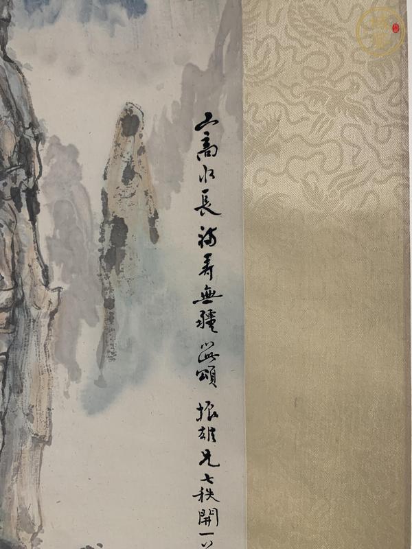 古玩字畫山高水長福壽無疆真品鑒賞圖