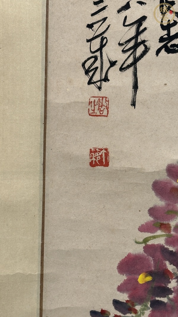 古玩字畫王個(gè)簃款花鳥真品鑒賞圖