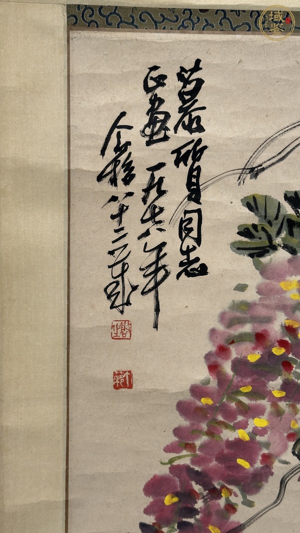 古玩字畫王個(gè)簃款花鳥真品鑒賞圖