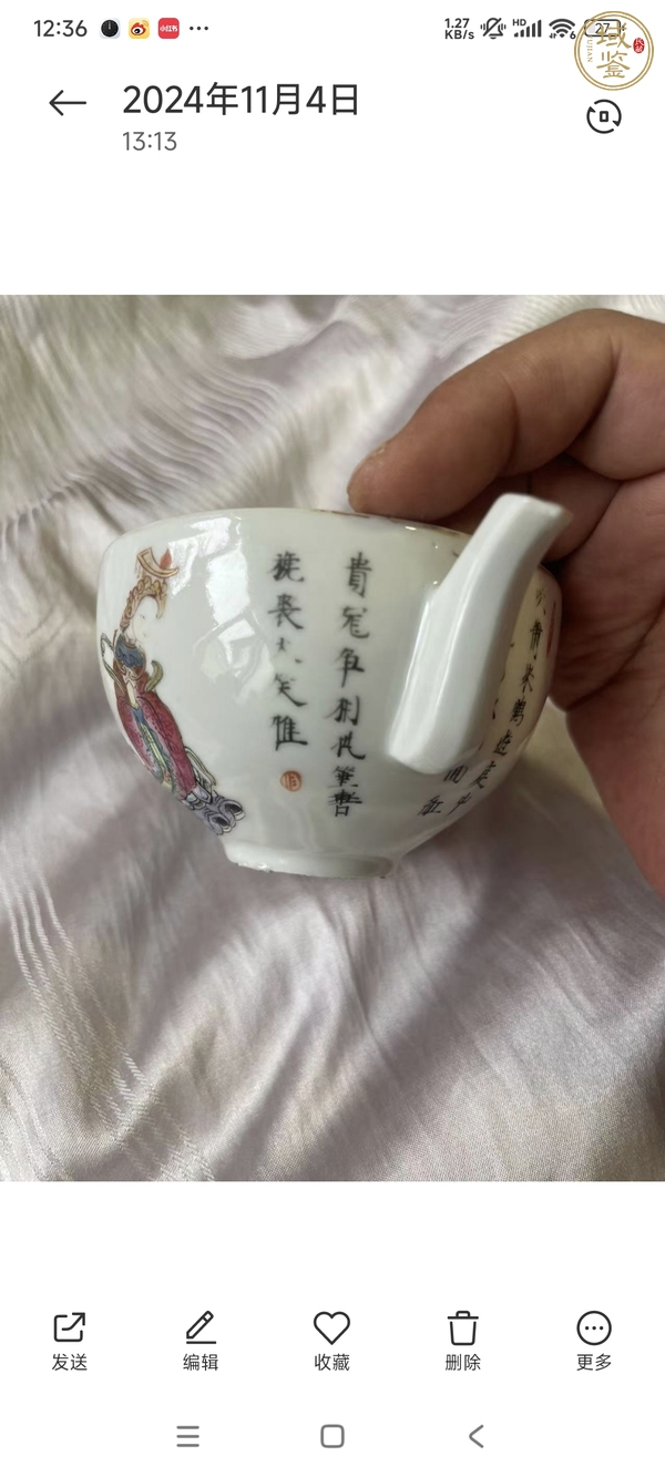 古玩陶瓷無雙普人物茶壺真品鑒賞圖