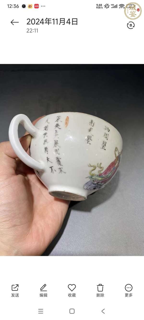 古玩陶瓷無雙普人物茶壺真品鑒賞圖