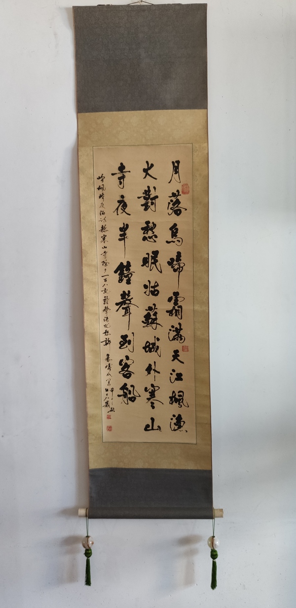 古玩字畫已故海派指書名家 上海文史館館員 許麗樗先生 楓橋夜泊書法手工原裱立軸拍賣，當(dāng)前價格899元