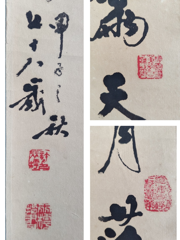 古玩字畫已故海派指書名家 上海文史館館員 許麗樗先生 楓橋夜泊書法手工原裱立軸拍賣，當(dāng)前價格899元