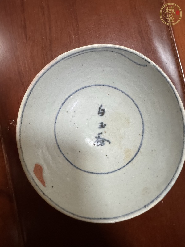 古玩陶瓷青花碗真品鑒賞圖