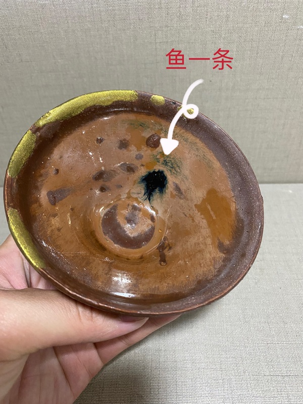 古玩陶瓷南宋窯變釉福清窯柿紅釉茶盞拍賣，當(dāng)前價(jià)格880元