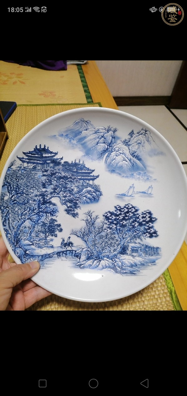 古玩陶瓷山水紋盤真品鑒賞圖