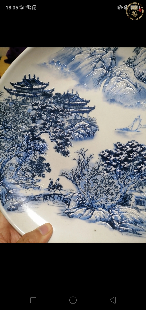 古玩陶瓷山水紋盤真品鑒賞圖