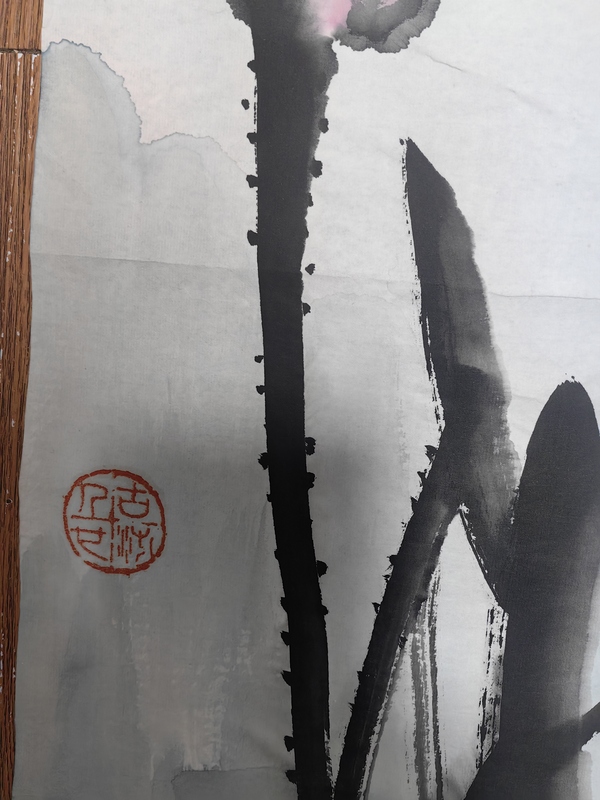 古玩字畫張立辰荷花拍賣,當前價格5999元