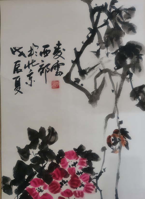 古玩字畫已故老中美協(xié)會(huì)員中國(guó)畫研究院著名畫家李凌云花卉拍賣，當(dāng)前價(jià)格1288元