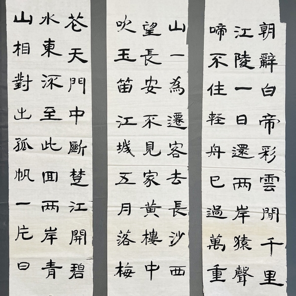 古玩字畫李一書法拍賣，當前價格36000元